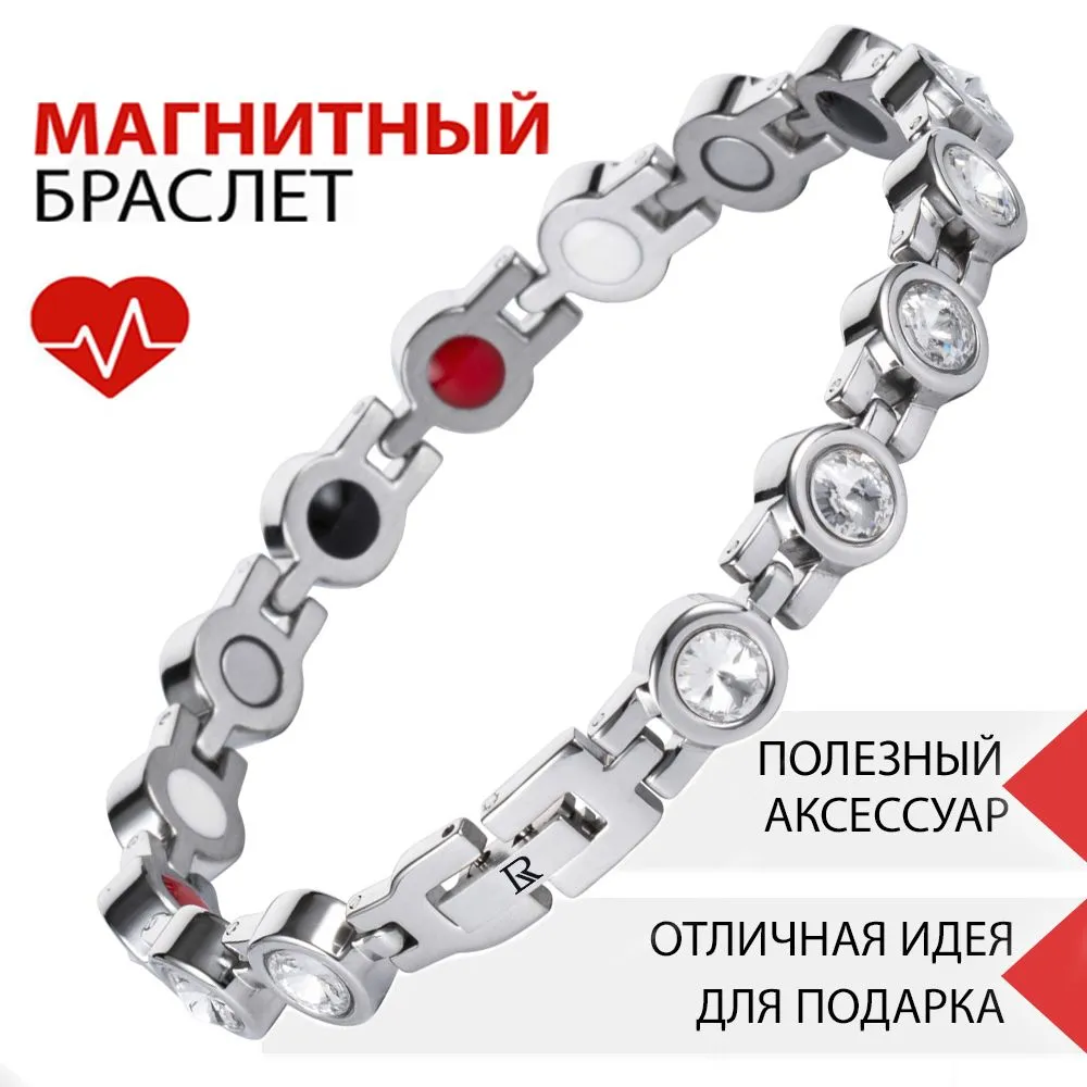 Магнитный браслет Luxorium